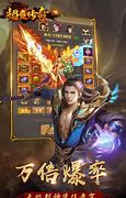 传奇私服10客户端