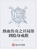 热血传奇吕布打怪与吕布