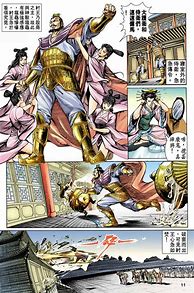 天子传奇漫画在什么网站